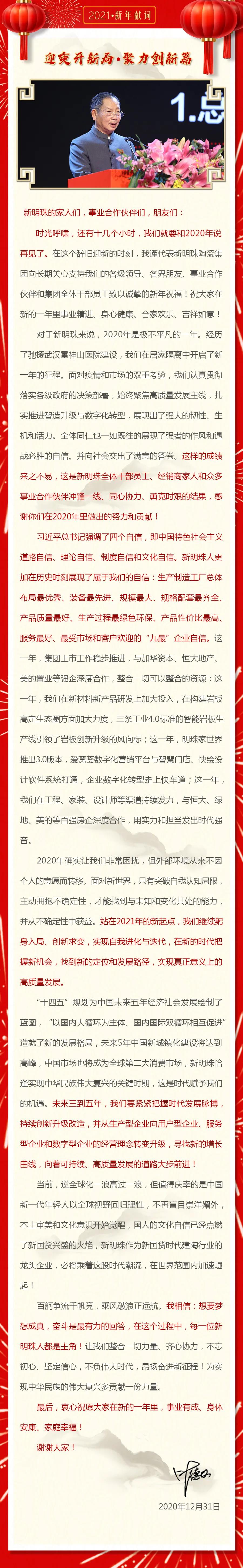 2024新澳网门票官方网站