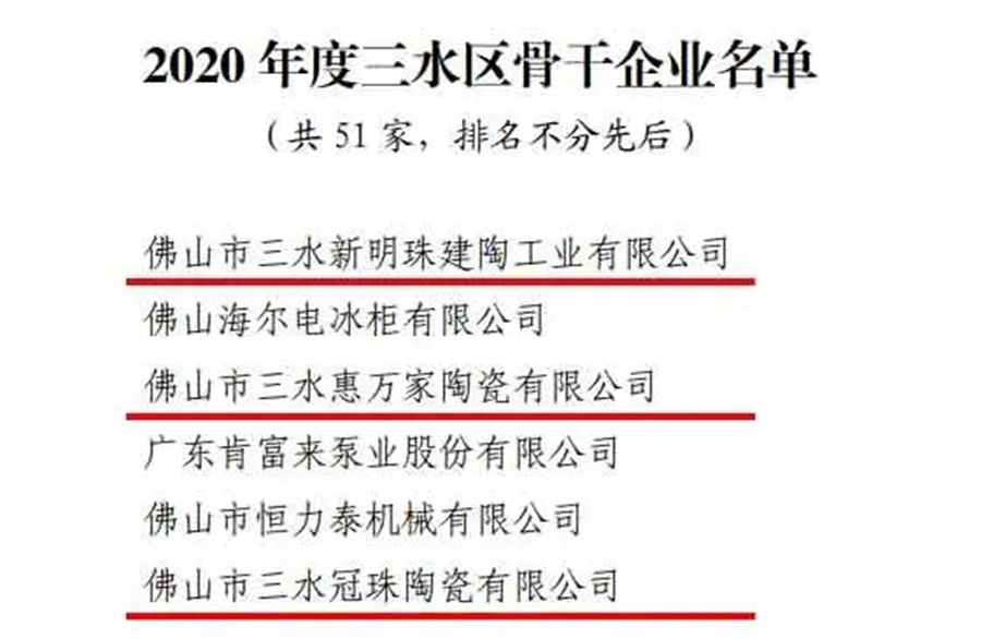 2024新澳网门票官方网站