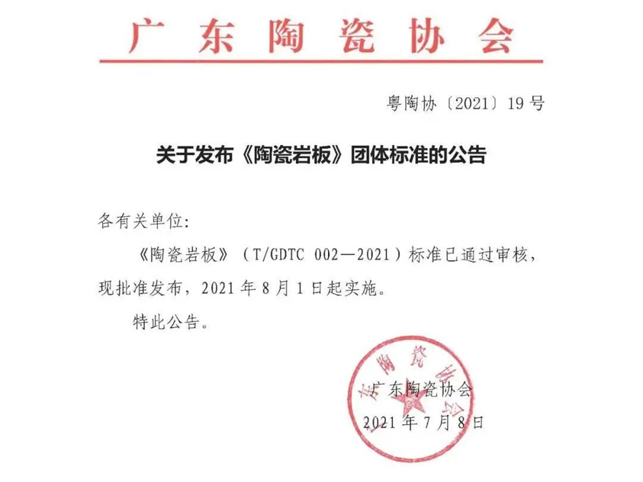 2024新澳网门票官方网站