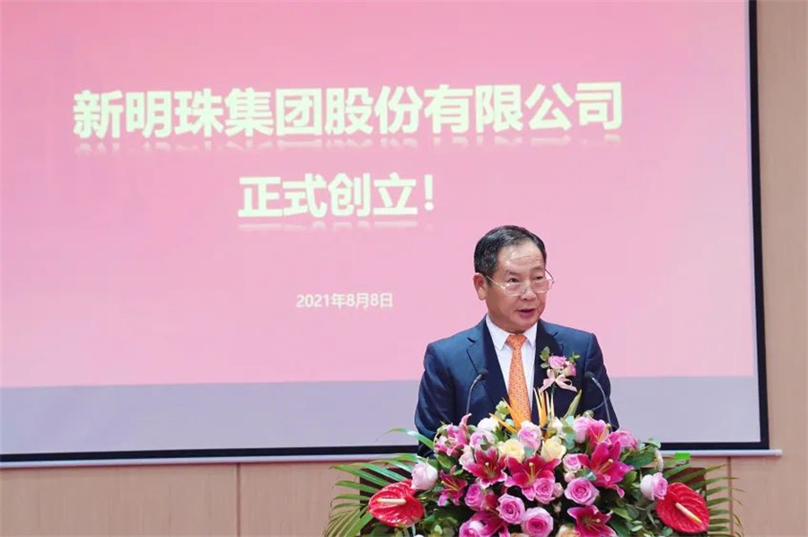 2024新澳网门票官方网站