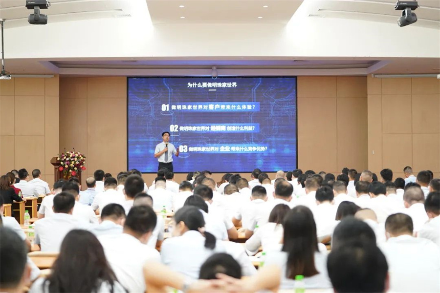 2024新澳网门票官方网站