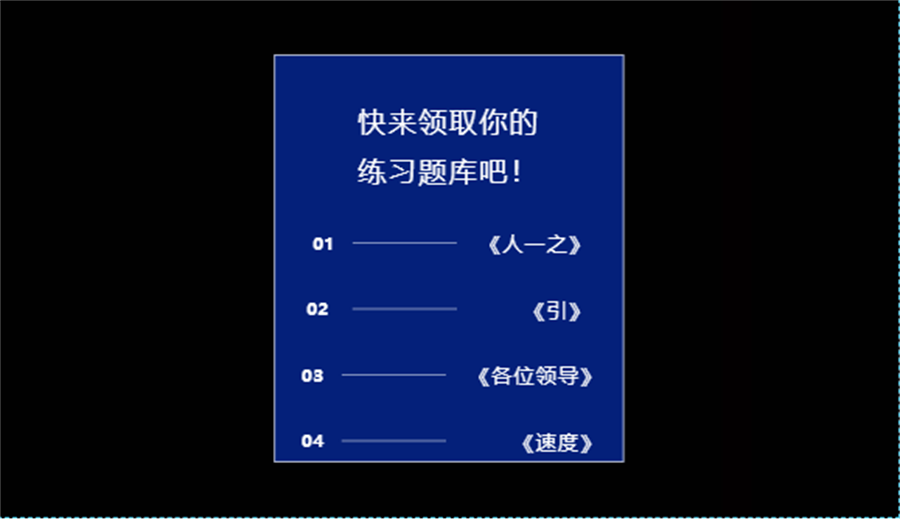 2024新澳网门票官方网站