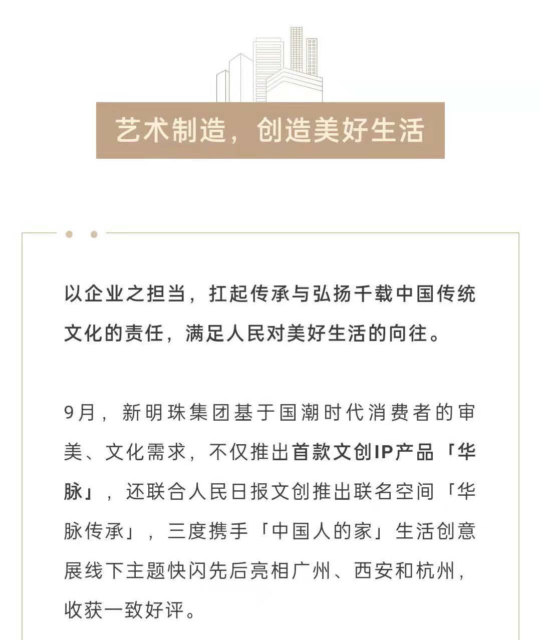 2024新澳网门票官方网站