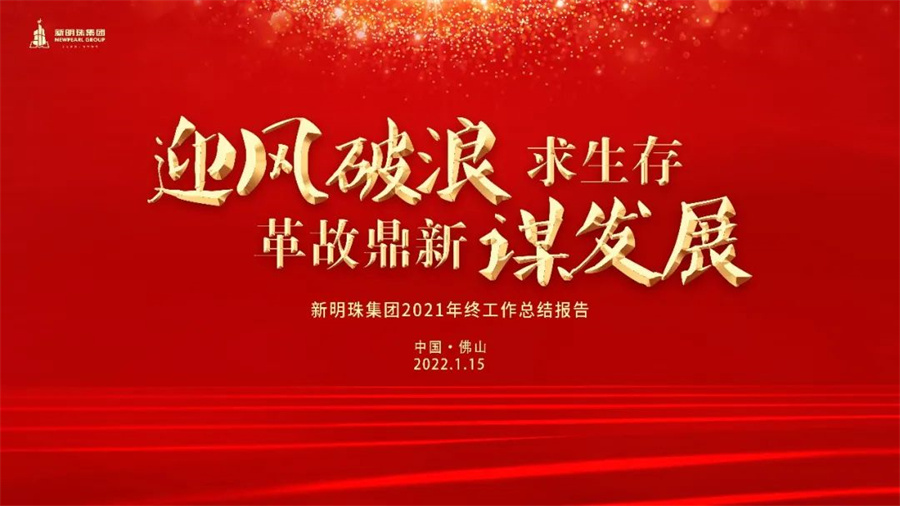 2024新澳网门票官方网站