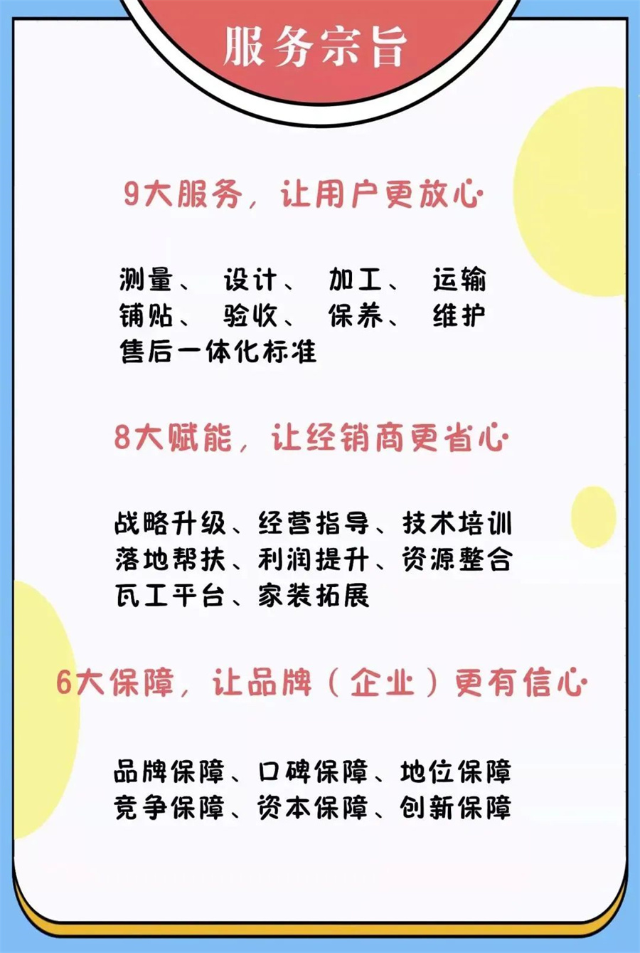 2024新澳网门票官方网站