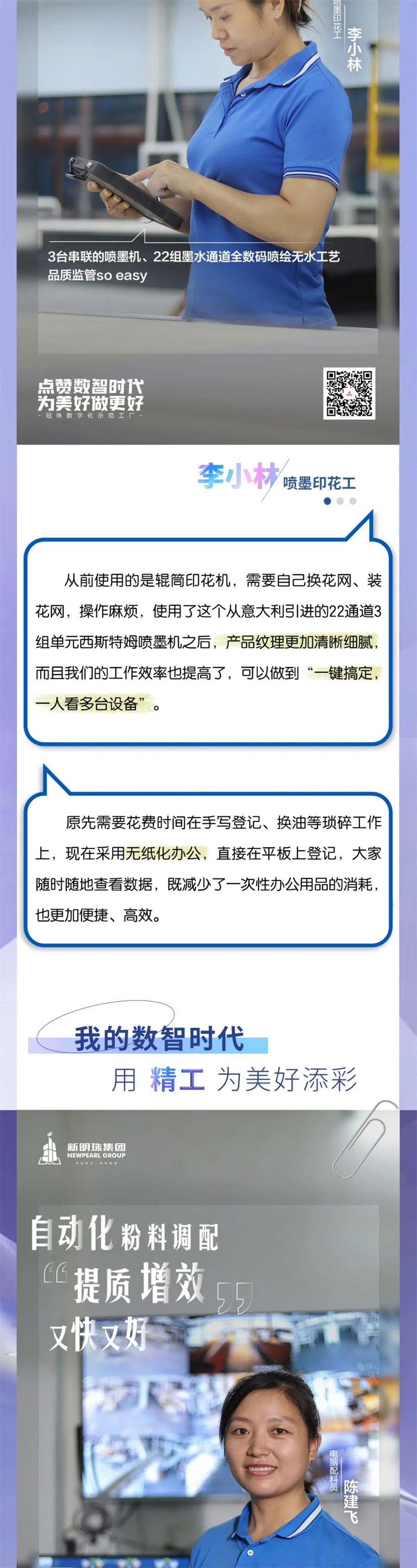 2024新澳网门票官方网站