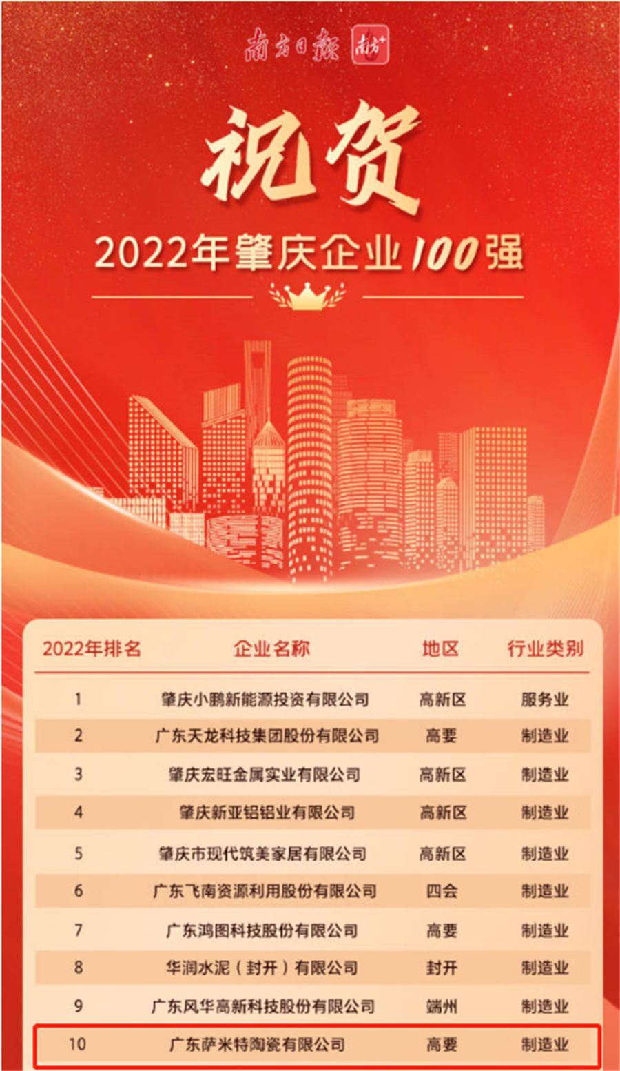 2024新澳网门票官方网站