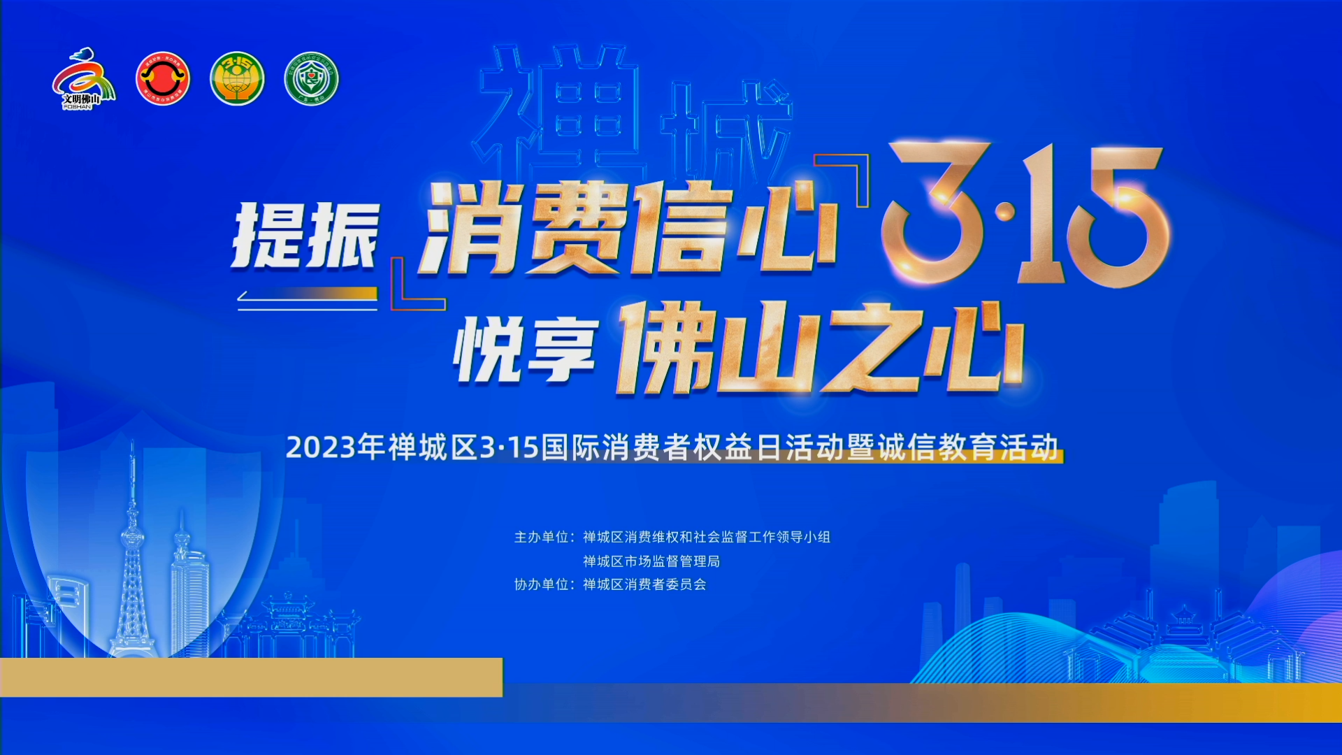 2024新澳网门票官方网站