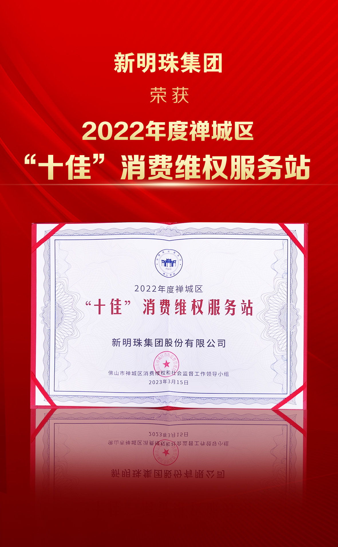 2024新澳网门票官方网站