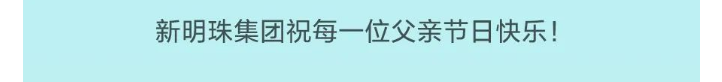 2024新澳网门票官方网站