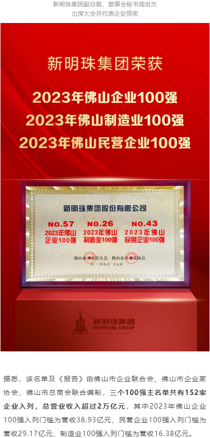 2024新澳网门票官方网站