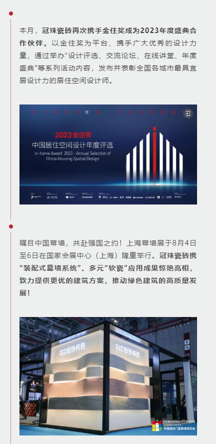 2024新澳网门票官方网站