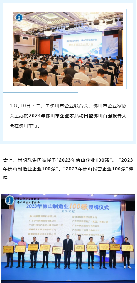 2024新澳网门票官方网站