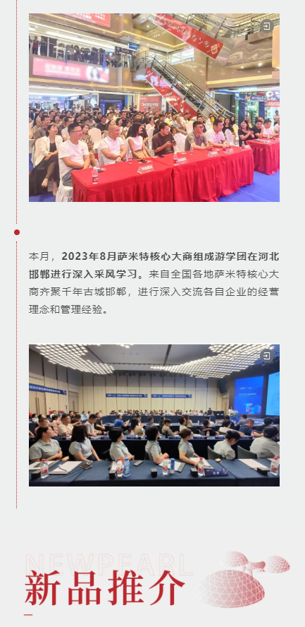 2024新澳网门票官方网站