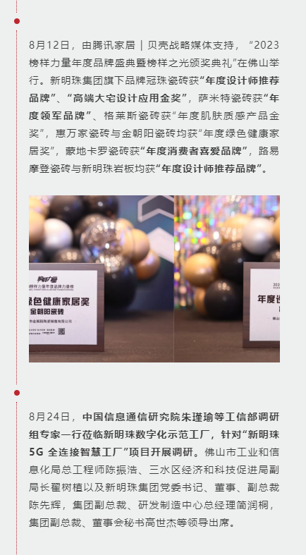 2024新澳网门票官方网站