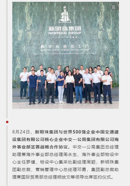 2024新澳网门票官方网站