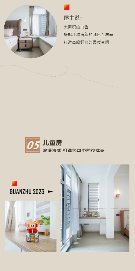 2024新澳网门票官方网站