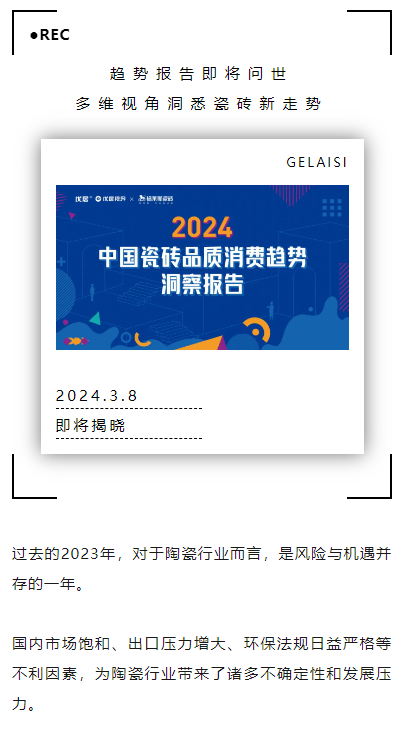 2024新澳网门票官方网站