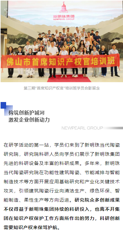 2024新澳网门票官方网站