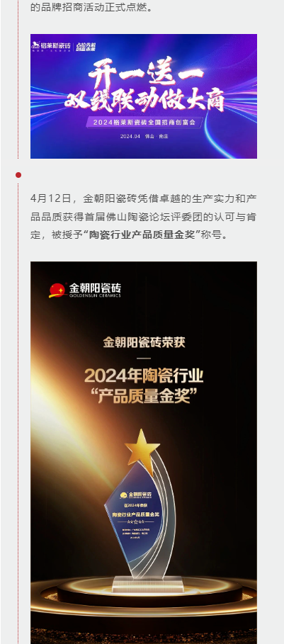 2024新澳网门票官方网站