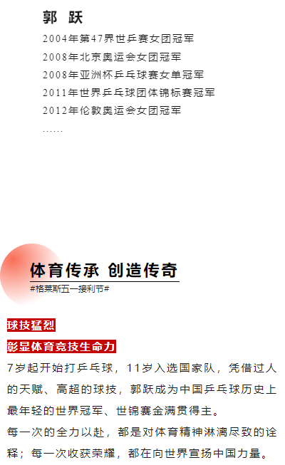 2024新澳网门票官方网站