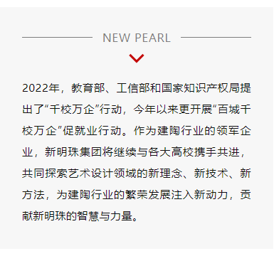 2024新澳网门票官方网站