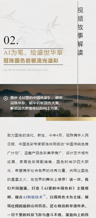 2024新澳网门票官方网站