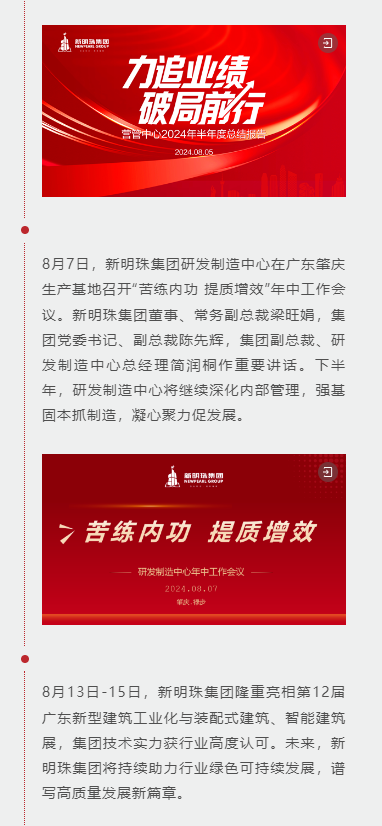 2024新澳网门票官方网站