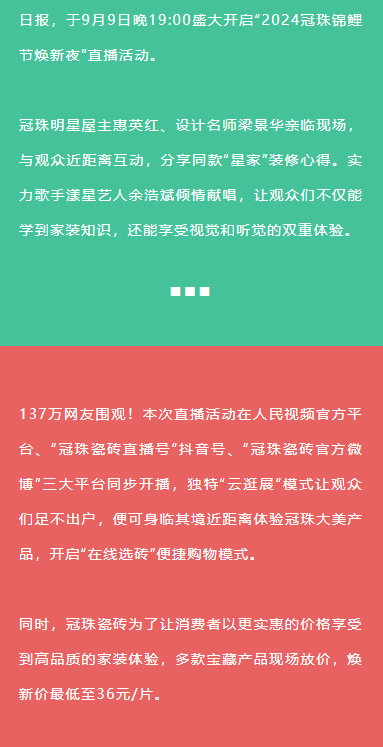 2024新澳网门票官方网站