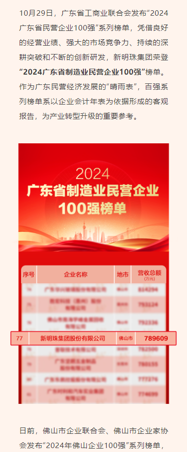 2024新澳网门票官方网站